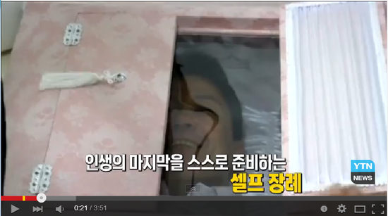 상차림도 꽃장식도 없는 일본의 '작은 장례식' / YTN (Yes! Top News) 상차림도 꽃장식도 없는 일본의 '작은 장례식' / YTN (Yes! Top News)