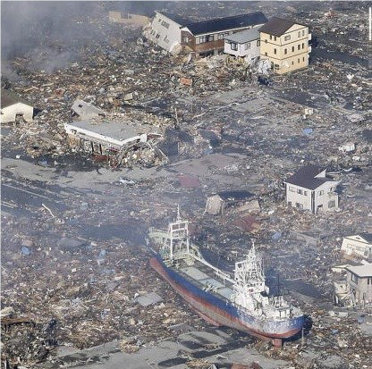 위성AIS를 이용한 재난 대응 - 일본 Coast Guard