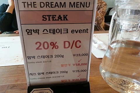 더드림할인마트 이미지
