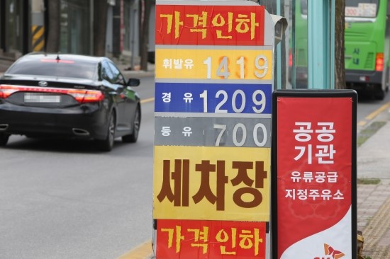 기름값 다시 하락…저유가 기조 지속 - 브렉시트 후폭풍에 상승세 제동…미·중 G2 리스크도 상존 기름값 다시 하락…저유가 기조 지속 - 브렉시트 후폭풍에 상승세 제동…미·중 G2 리스크도 상존
