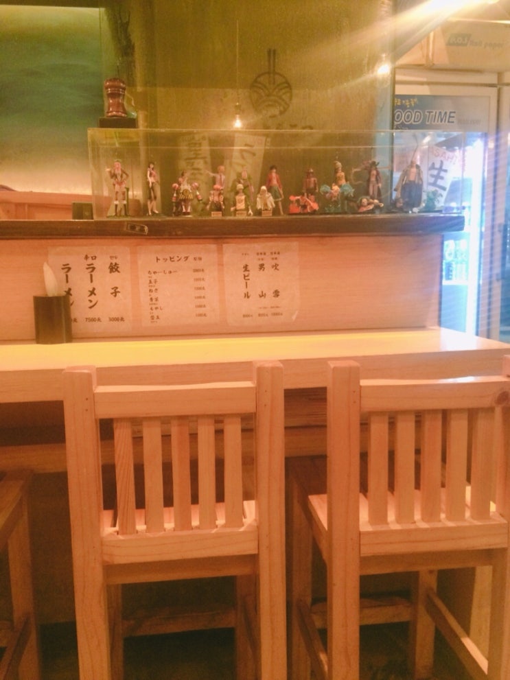  멘야산다이메
