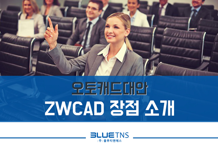  불법 소프트웨어 단속, 많이 하는 질문 ②