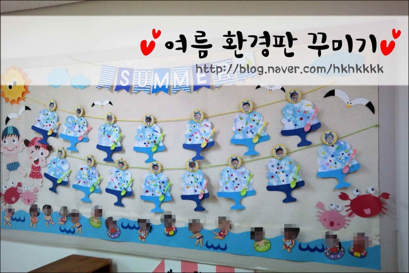 ì—¬ë¦„ í™˜ê²½íŒ ì–´ë¦°ì´ì§' ì—¬ë¦„ í™˜ê²½êµ¬ì„± ì—¬ë¦„ ì£¼ì œ ë¯¸ìˆ í™œë™ íŒ¥ë¹™ìˆ˜ ê¾¸ë¯¸ê¸° ë„¤ì´ë²„ ë¸