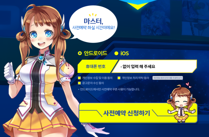 메카닉srpg 마스터 오브 이터니티 M O E 프리뷰 네이버 블로그