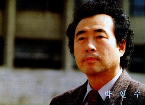다시 듣는 명곡 - 이동원, 박인수 의 '향수' : 네이버 블로그