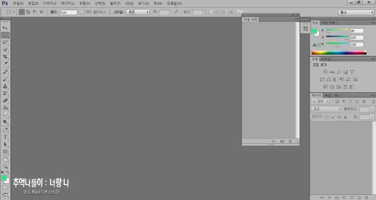 Adobe Photoshop 포토샵 CS6 텍스트 입력오류 문제 해결