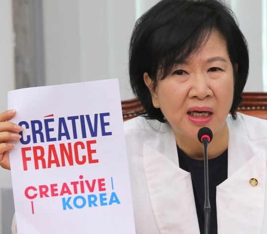  손혜원의 크리에이티브 코리아 국가 브랜드 표절 지적
