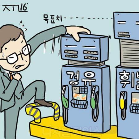 경유값, 휘발유값의 90%로 맞춘다? 부작용뻔한데…경유값, 휘발유의 90%로 맞춘다고? 경유값, 휘발유값의 90%로 맞춘다? 부작용뻔한데…경유값, 휘발유의 90%로 맞춘다고?