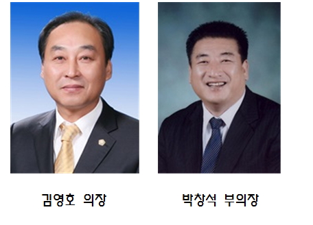 [경북IT뉴스] 군위군<b>의회</b> <b>김영호</b> 의장, 박창석 부의장 선출