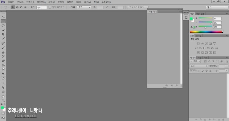 Adobe Photoshop 포토샵 실행오류 해결방법 2가지