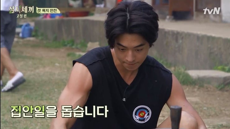 삼시세끼 고창편 막둥이 남주혁