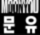 문유 65,문유 7,문유 2화,문유 미리보기,문유 30화,문유 나무위키,문유 7화 다시보기,문유 7화,문유 결말,문유 다시보기,