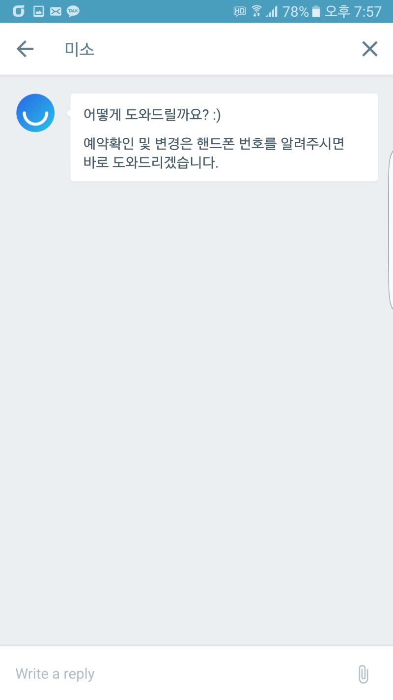 미소 가사도우미 비용 가격 3번째 이용 후기 : 네이버 블로그 미소 가사도우미 비용 가격 3번째 이용 후기 : 네이버 블로그