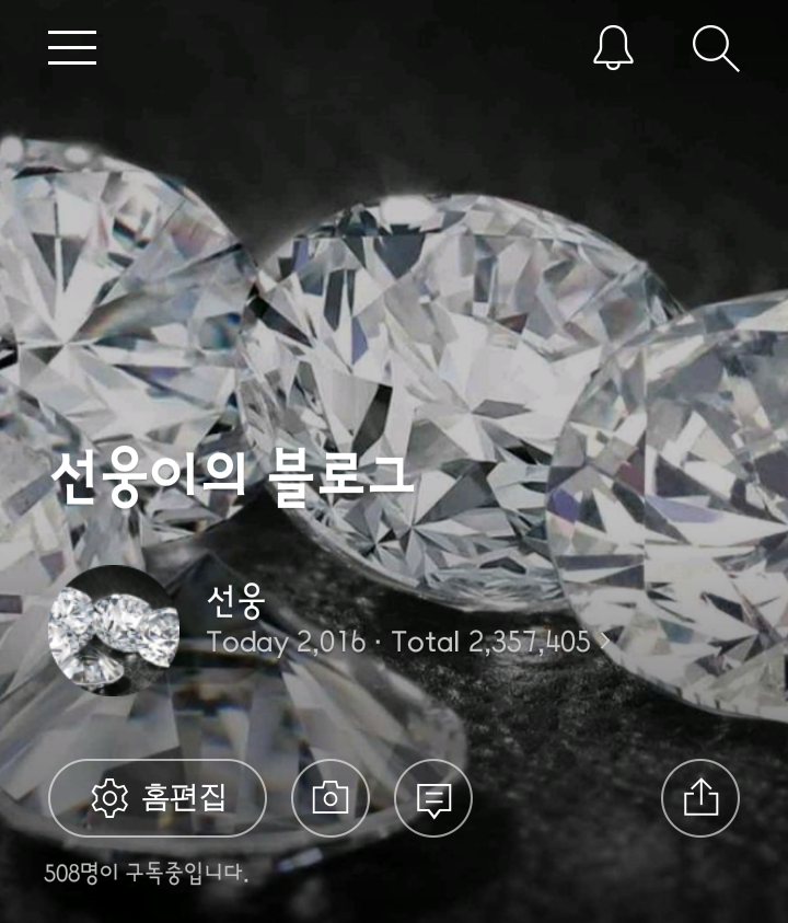 2016년엔 2016 Today! 2016년엔 2016 Today!