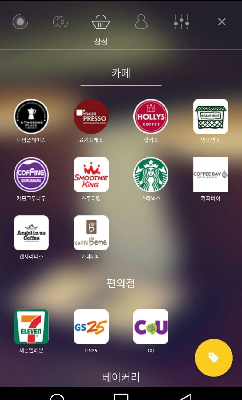 레진코믹스 무료쿠폰 & 탑툰 무료쿠폰 (코인 얻는 방법!) 허니스크린 추천인 : 네이버 블로그