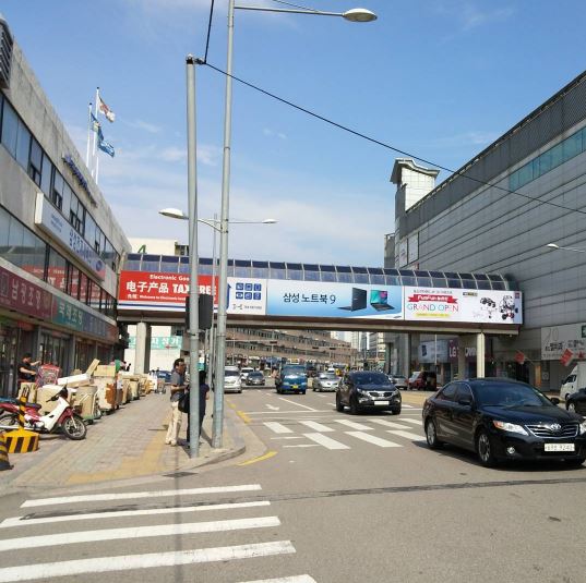  집에서 게임하고 참치회먹었어요