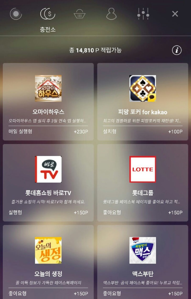 레진코믹스 무료쿠폰 & 탑툰 무료쿠폰 (코인 얻는 방법!) 허니스크린 추천인 : 네이버 블로그