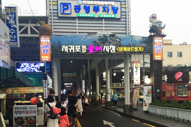 ★매일올레시장내 상가건물 매매★ 2