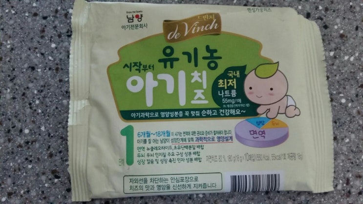  우리 아기 첫치즈 드빈치 유기농 아기치즈