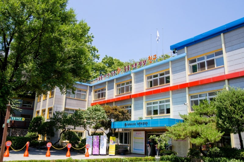 서울특별시교육청 어린이도서관 외관