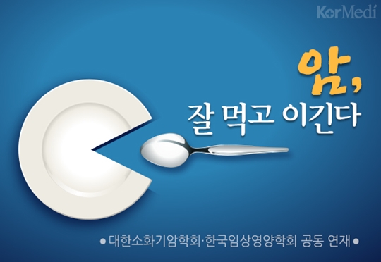 [공유] &lt;칼럼&gt;암 환자들이 고기를 안 먹는 까닭은?’