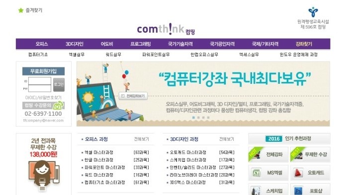 엑셀강의/엑셀인강 추천 :: OA 독학하기 엑셀강의/엑셀인강 추천 :: OA 독학하기