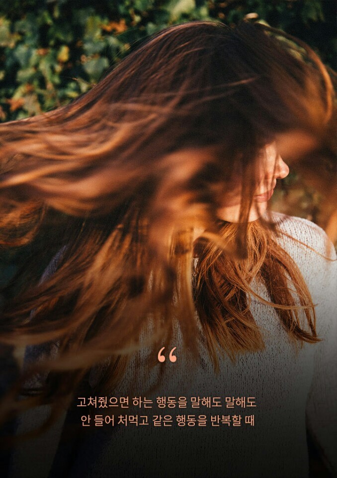  여자친구가 이별을 결심하는 이유