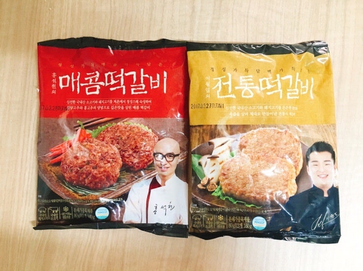 현대홈쇼핑 홍석천 이원일~~떡갈비!!