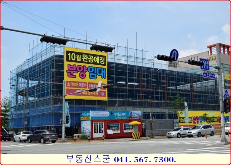  타임스퀘어 천안 청수행정타운 초입 프리미엄 로드샵 상가