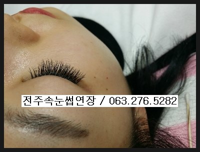 전주속눈썹연장술 객사맞은편 북대속눈썹에서 풍성한시술 전주속눈썹연장술 객사맞은편 북대속눈썹에서 풍성한시술