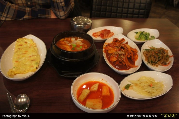  구로디지털단지 점심 먹기 좋은 - "봉태민"