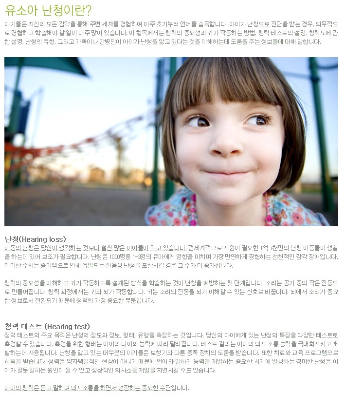  보청기 렌탈 과연 좋을까요???