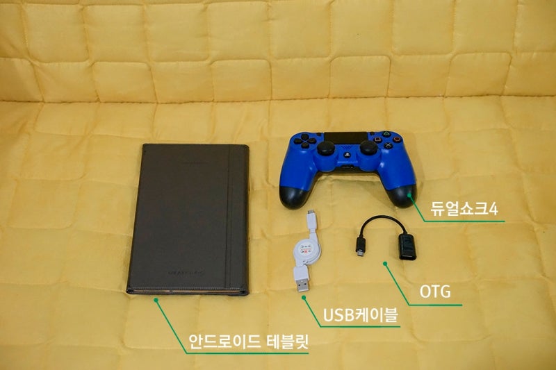 Ps4 안드로이드 리모트 플레이 방법 네이버 블로그