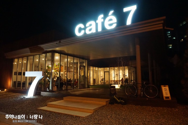 수원/호매실 분위기 좋은 카페 CAFE 7 - 2016.03.13