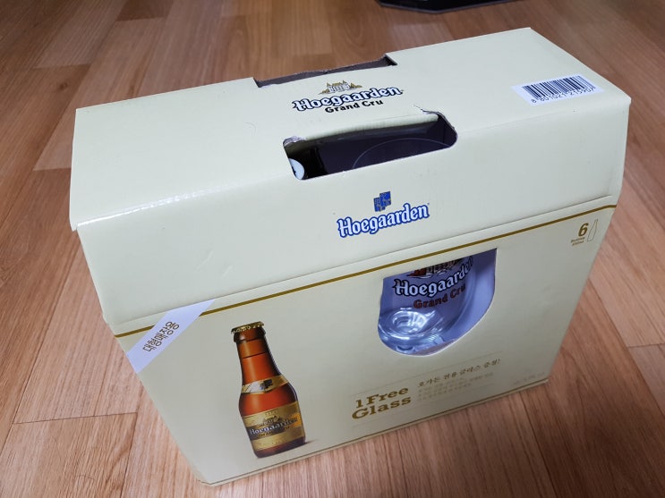  호가든 그랜드 크루