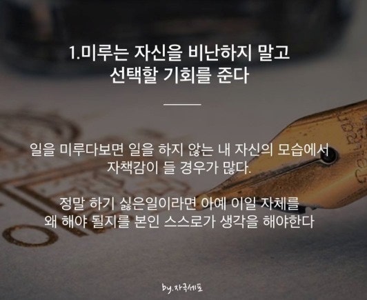 아침에 일어나는 게 힘들면? 게으름을 극복하는 방법!