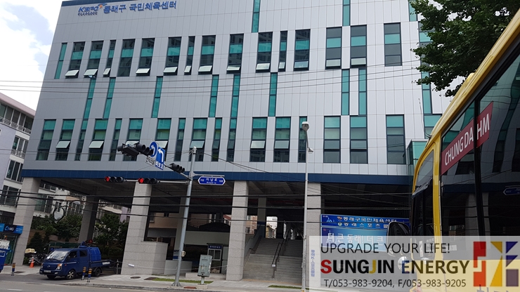 부산 국민체육센터 요가, 필라테스 난방시설공사 중 바닥은 건식난방으로 / 성진에너지 부산 국민체육센터 요가, 필라테스 난방시설공사 중 바닥은 건식난방으로 / 성진에너지