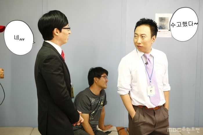  매력 팀장 되기 - 직원의 성향을 파악하라
