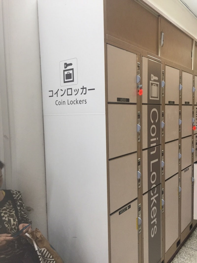 고베여행] 산노미야역 코인라커+SOGO(소고백화점) 먹방 +일본감기약 : 네이버 블로그