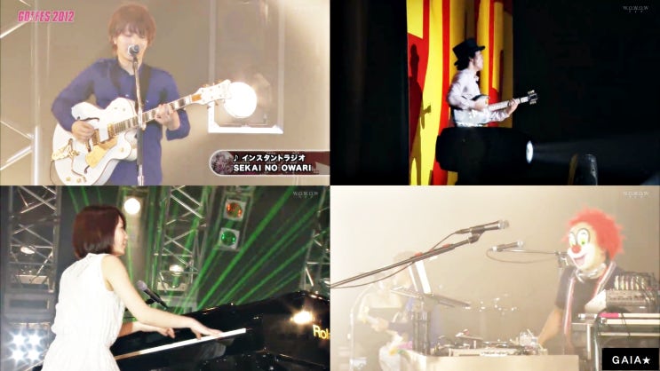 Sekai No Owari インスタントラジオ 인스턴트 라디오 네이버 블로그 Sekai No Owari インスタントラジオ 인스턴트 라디오 네이버 블로그