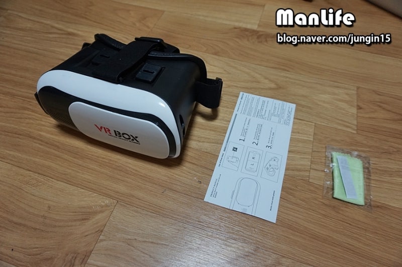 VRBox 내돈 내산 후기