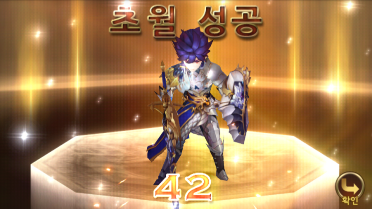 세븐나이츠 각성 에반 42 초월 하기/기간제 니아 티아 사용해서 영구제 만들기 세븐나이츠 각성 에반 42 초월 하기/기간제 니아 티아 사용해서 영구제 만들기