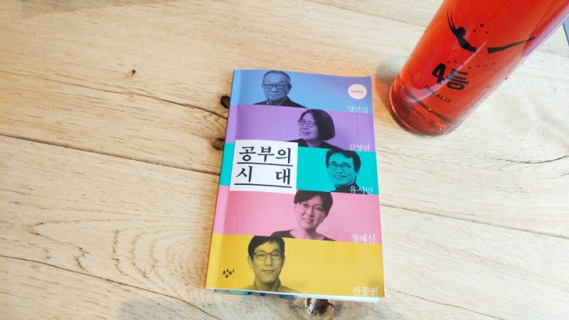 : 창비 공부한당 신청하여 소책자 받았어요!