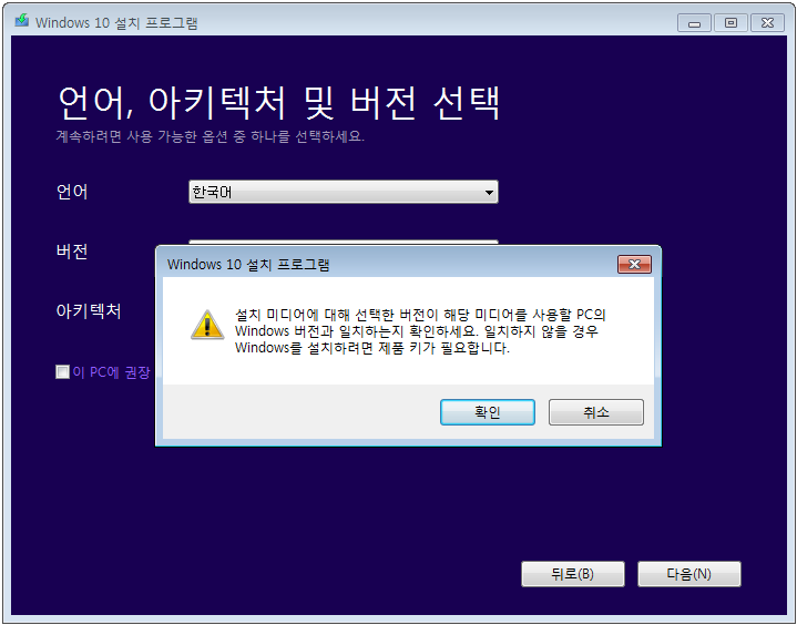 윈도10 무료 업그레이드 이렇게 준비하세요 디지털투데이 Digitaltoday