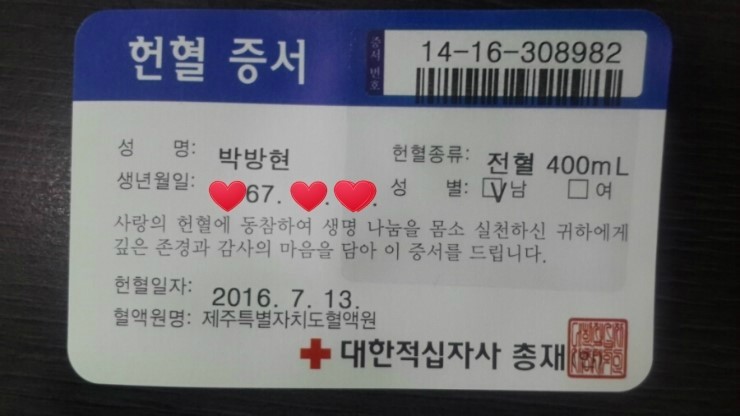  [마징가 빵집] 77 th - 777 Lucky Triple Seven
