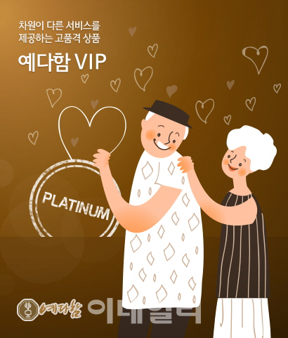 서민 등친 상조업체 '적발'…벌금·과태료 서민 등친 상조업체 '적발'…벌금·과태료