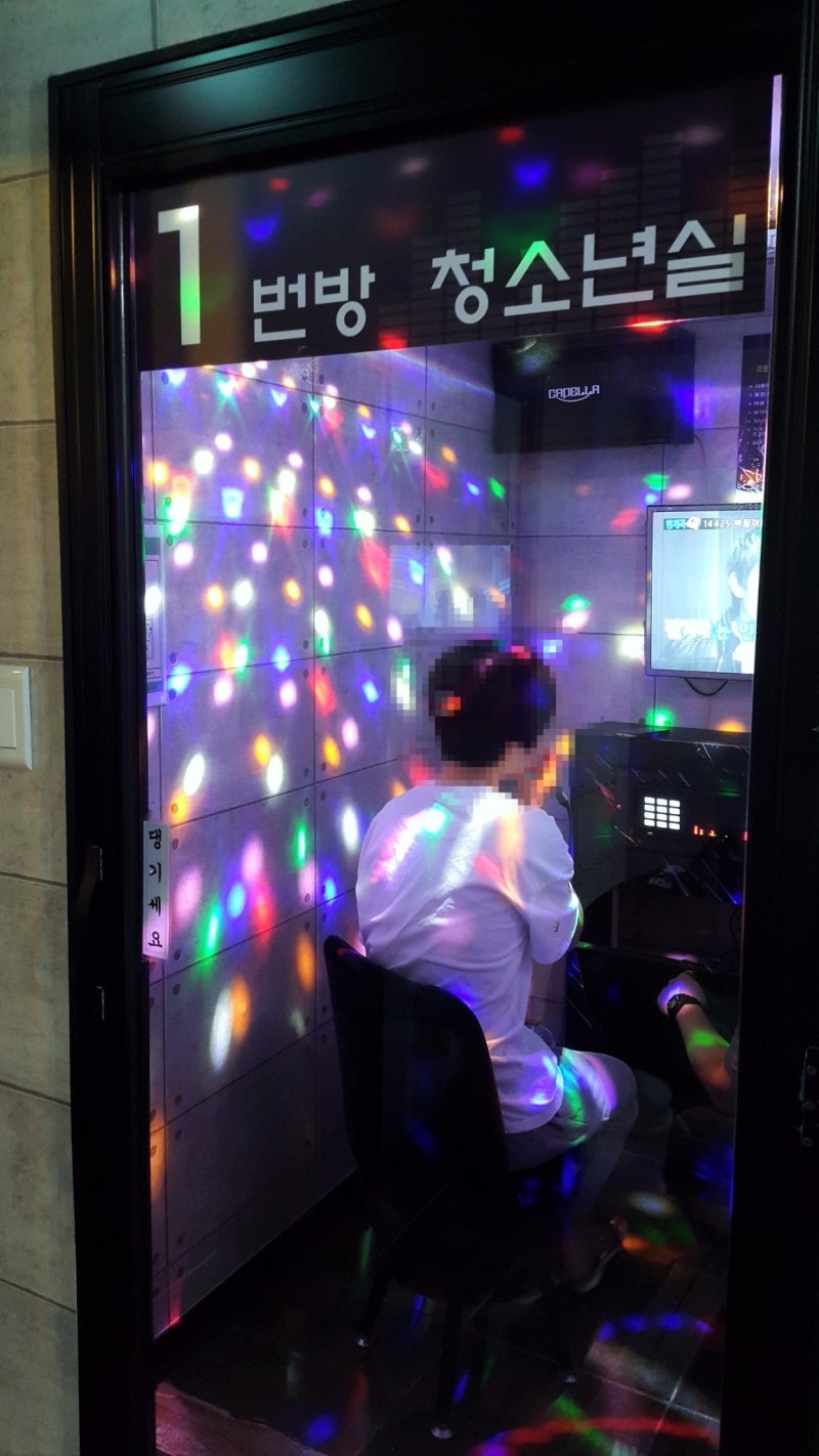 코인노래방 or 동전노래방 & PC방 : 네이버 블로그