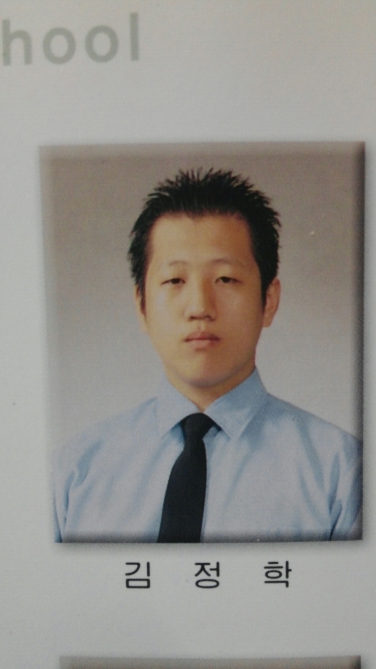 김재곤