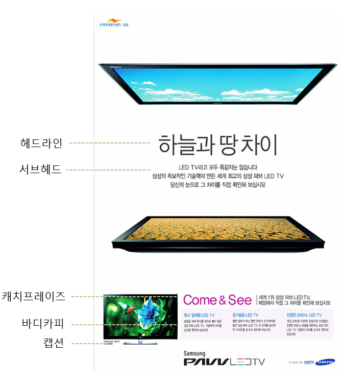 조형광고디자인 이미지