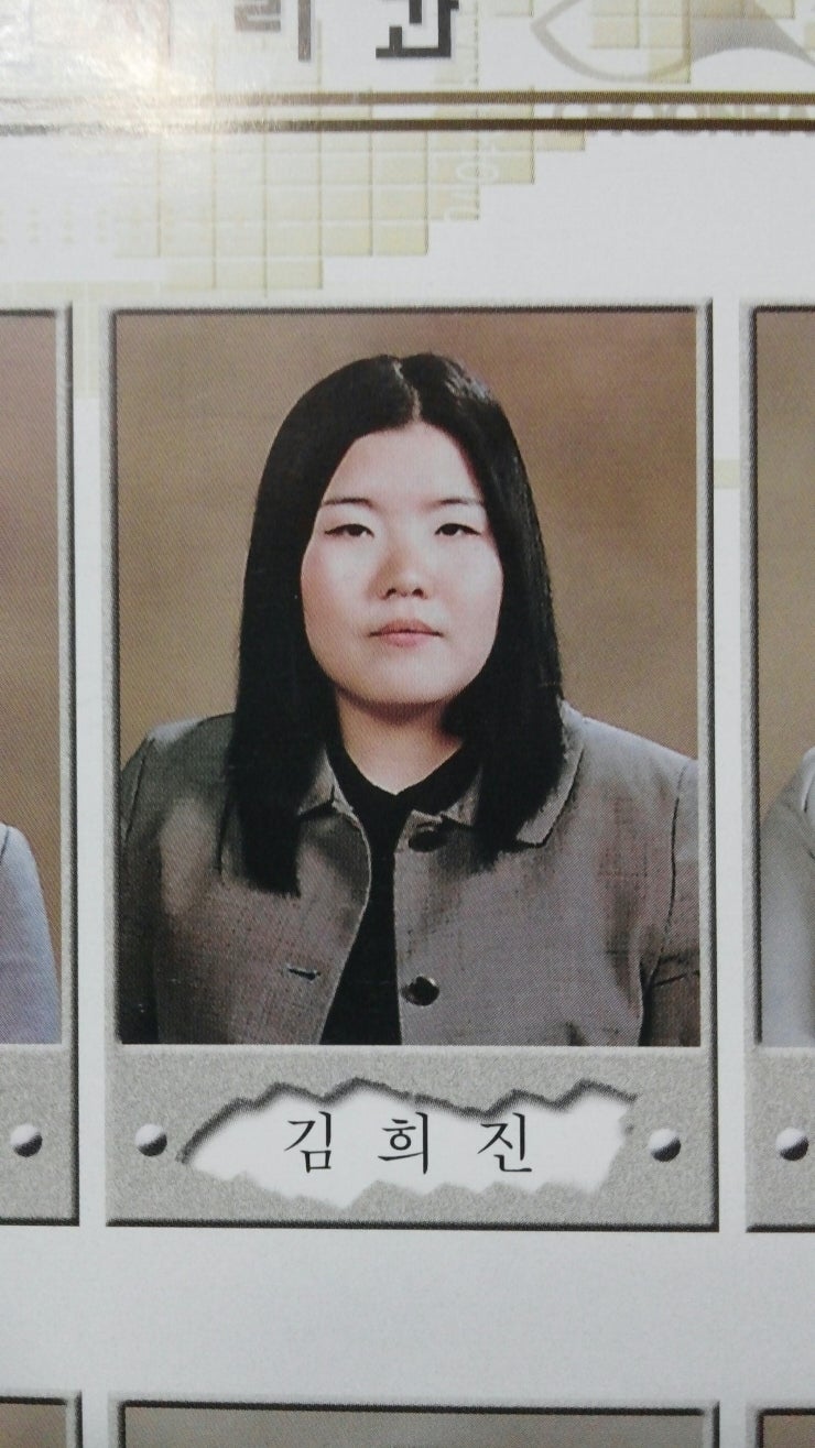 김성희